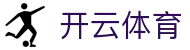 Kaiyun Sports 官方注册入口 - 开云全站电子 iOS 安装与 H5 登录