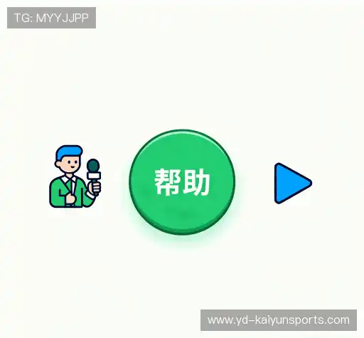 用户帮助区